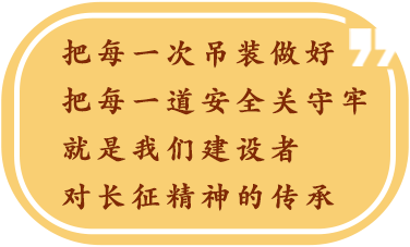 尚金梅建设者金句