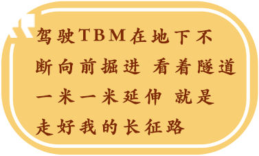 李丹枫建设者金句